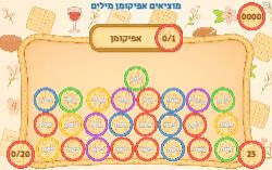 משחק מוצאים מילים בפסח פסח!